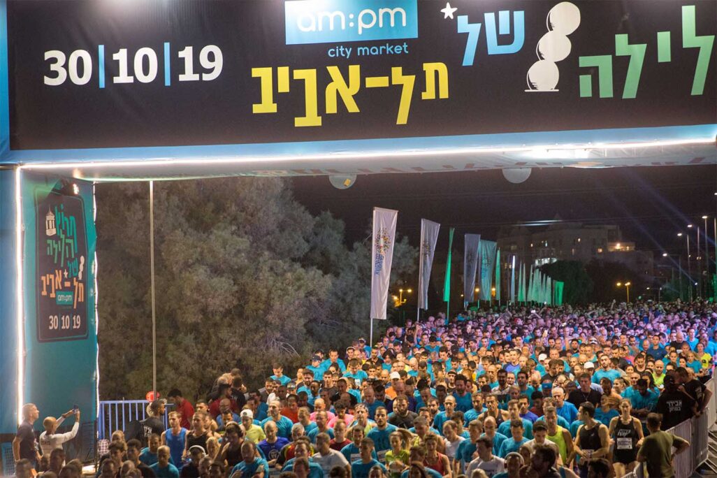 מרוץ הלילה של תל אביב 2019 (צילום ארכיון: מרים אלטשר/פלאש90)