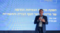 סגן שרת הכלכלה יאיר גולן בכנס הצגת תכנית לאומית לבטיחות בבנייה (צילום: ניצן צבי כהן)