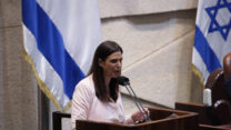 ח"כ אפרת רייטן במליאת הכנסת (צילום: נועם מושקוביץ/דני שם טוב/ דוברות הכנסת)