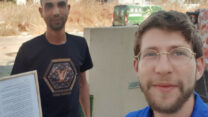 נדב זלצברגר (מימין) ונדים שתיוי (צילום: אלבום פרטי)