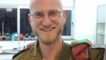 אליהו קיי ז״ל שנרצח בפיגוע בעיר העתיקה בירושלים (צילום: אלבום פרטי)