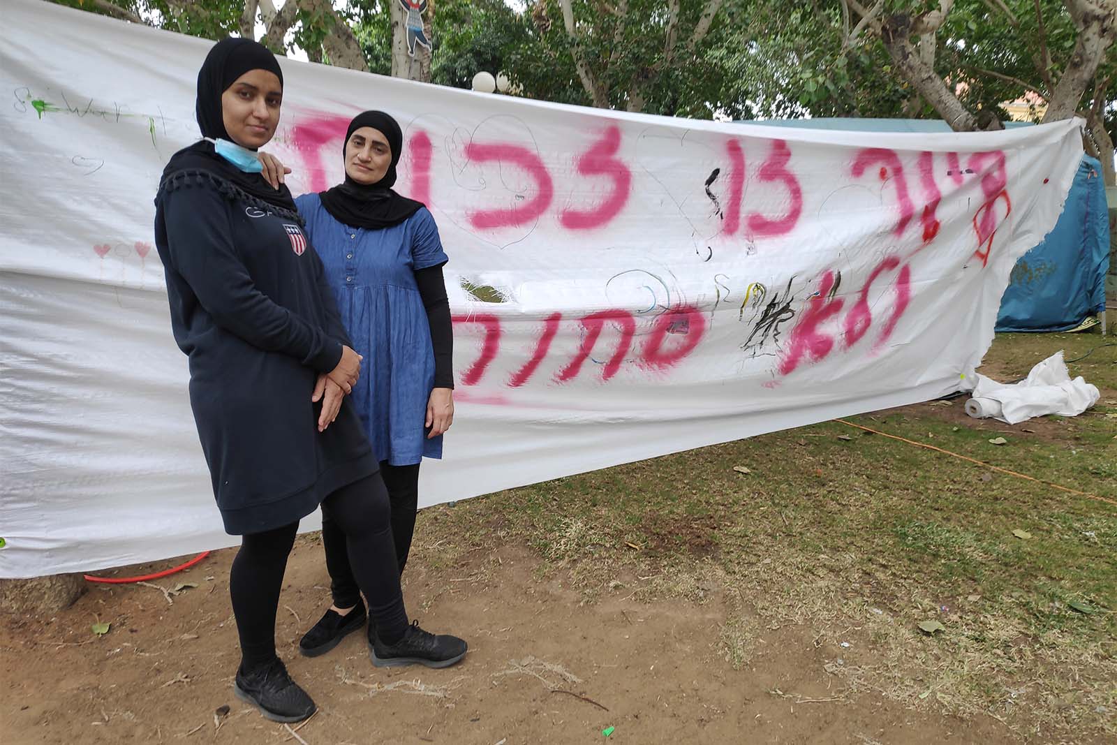 פאטמה פאור וסוראייה אבו-רמדאן במאהל המחאה ביפו (צילום: דוד טברסקי)