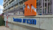משרדי חברת החשמל (צילום אילוסטרציה: רומן ינושבסקי, Shutterstock)