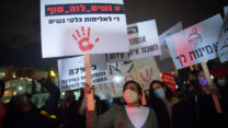 הפגנה ביום המאבק באלימות נגד נשים (צילום ארכיון: מרים אלטשר/פלאש90)