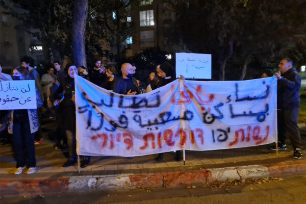 "דורשים את מה שמגיע לנו":  מפוני גבעת עמל ויפו הפגינו מול בית שר המשפטים
