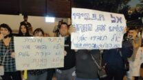 תושבי שכונות דרום תל אביב מפגינים מול ביתו של רון חולדאי, במחאה על העתקת התחנה המרכזית למתחם פנורמה בעיר (קרדיט: מטה המאבק)