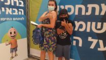 מטאו קורונל בן ה-12 ואמו ג'סיקה, לאחר שהתחסנו במוקד החיסונים של כללית בבית החולים יוספטל באילת (צילום: דוברות כללית)