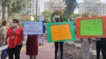 שביתת אחים ואחיות במרכזים לבריאות הנפש במחאה על תקיפת אחות (צילום: הסתדרות האחיות)