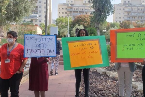 שביתת אחים ואחיות במרכזים לבריאות הנפש במחאה על תקיפת אחות (צילום: הסתדרות האחיות)