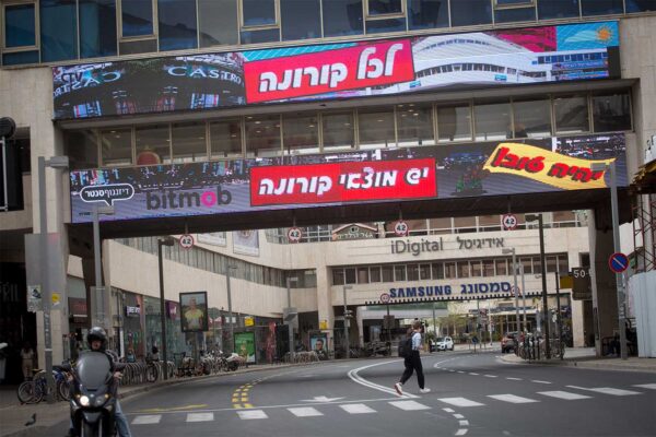 האקונומיסט: תל אביב היא העיר היקרה ביותר בעולם