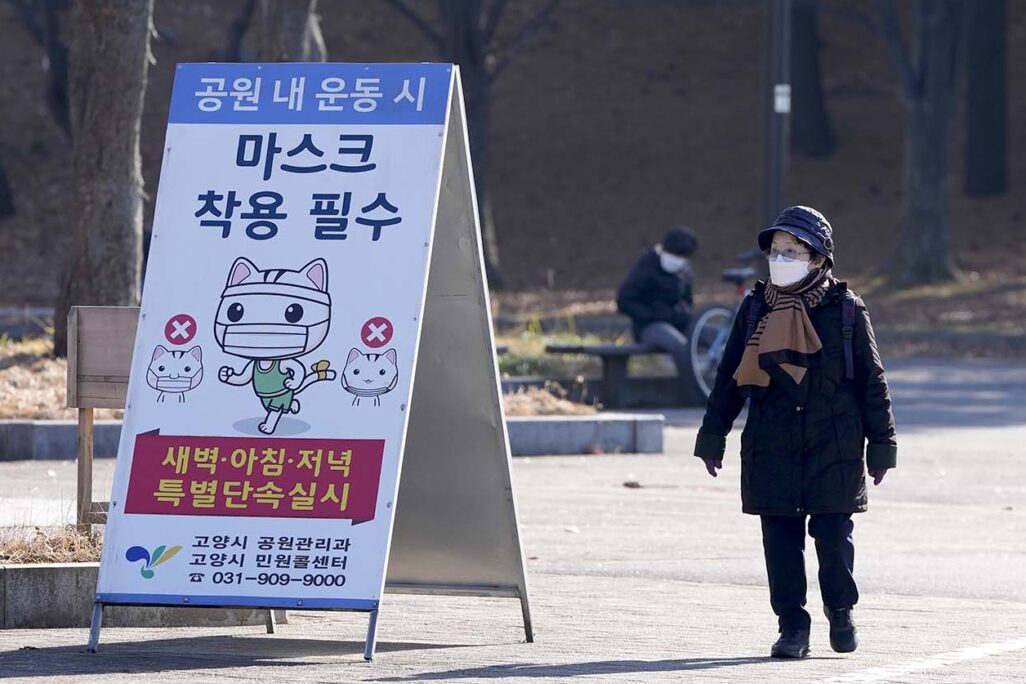 ארגון הבריאות העולמי מזהיר מהתפרצות (צילום: AP Photo/Lee Jin-man)