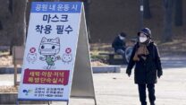 ארגון הבריאות העולמי מזהיר מהתפרצות (צילום: AP Photo/Lee Jin-man)