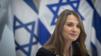 שרת החינוך יפעת שאשא ביטון (צילום: מרים אלסטר / פלאש90)