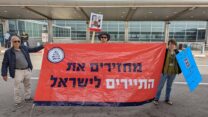 הפגנת מורי הדרך בתנב"ג (צילום: ארי מלניק עמותת מורשת דרך-מורי דרך בתיירות נכנסת)