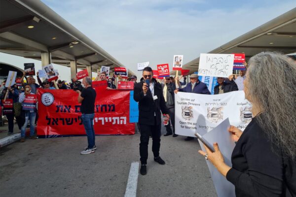 מאות עובדי התיירות הנכנסת חסמו את כביש הכניסה לנתב"ג במחאה על ההגבלות על ענף התיירות