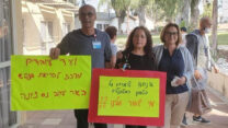 שביתת אחים ואחיות במרכזים לבריאות הנפש במחאה על תקיפת אחות (צילום: הסתדרות האחיות)