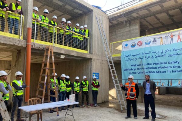 הכשרת בטיחות לעובדים פלסטיניים בענף הבניין 
 (צילום: הקרן לעידוד ופיתוח ענף הבנייה בישראל)