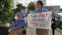 הפגנה של פעילי דיור ציבורי (צילום ארכיון: דוד טברסקי)