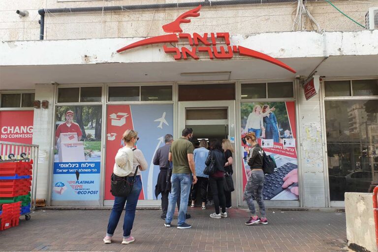 People waiting in line at the post office in Holon. (Photo: Shutterstock / Roman Yanushevsky)