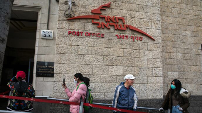 Outside the Central post office in the City Center of Jerusalem. (Photo: Olivier Fitoussi / Flash90)