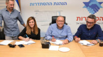 חתימת ההסכם הקיבוצי לעובדי קבוצת פרטנר. מימין לשמאל: מנכ"ל פרטנר אבי צבי, יו"ר ההסתדרות ארנון בר-דוד, יו"ר ועד עובדי פרטנר קרן אופק, יו״ר איגוד עובדי הסלולר, האינטרנט והייטק יקי חלוצי (צילום: דוברות ההסתדרות)