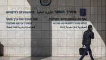 רשות המיסים (צילום: אוליבייה פיטוסי/ פלאש 90)