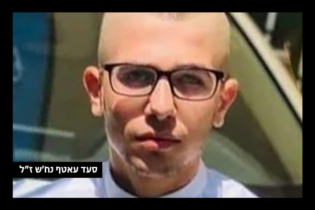 סעד עאטף נח'ש ז"ל, נהרג מנפילה מגובה 12 מטרים בתחנת הכוח אורות רבין הסמוכה לחדרה (צילום: אלבום פרטי) סעד עאטף נח'ש ז"ל, נהרג מנפילה מגובה 12 מטרים בתחנת הכוח אורות רבין הסמוכה לחדרה (צילום: אלבום פרטי)