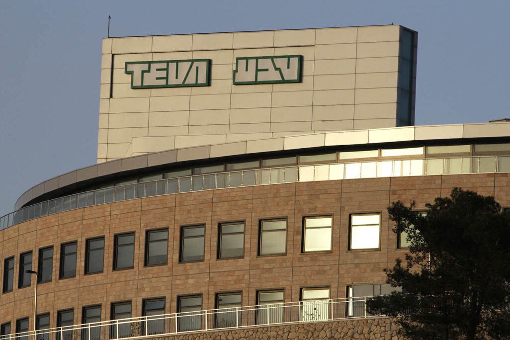 Teva Medical Factory in Har Hotzvim, Jerusalem. (Photo: Nati Shohat / Flash90)