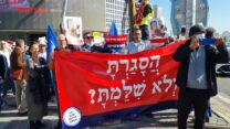 הפגנת מורי הדרך בעזריאלי (צילום ארכיון: הדס יום טוב)
