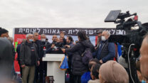 הפגנת החקלאים בירושלים (צילום: תנועת המושבים)