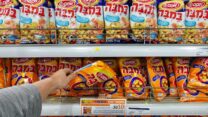 במבה במדף בסופר (צילום: defotoberg/Shutterstock)