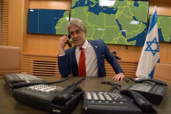 צילום מסך מתוך סרטון ועד עובדי משרד החוץ ״החליפי״