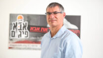 ד"ר מיקי וינקלר, מנכ"ל המוסד לבטיחות וגיהות (צילום: המוסד לבטיחות ולגיהות)