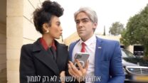 סרטון הסאטירה שהפיקו עובדי משרד החוץ במחאה נגד השר לפיד (קרדיט: צילום מסך)