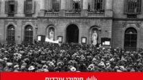 (צילום מתוך ויקיפדיה)