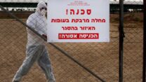 שטח הסגר בעקבות שפעת העופות (צילום ארכיון: ChameleonsEye/Shutterstock)