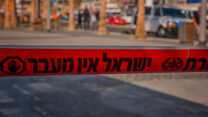 סרט משטרה (צילום אילוסטרציה: Maciej Konrad/Shutterstock)