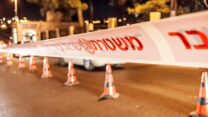 סרט משטרה (צילום אילוסטרציה: Roman Yanushevsky/Shutterstock)
