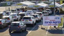 תור לבדיקות קורונה בגני התערוכה, תל אביב (צילום: אבשלום ששוני/פלאש 90)