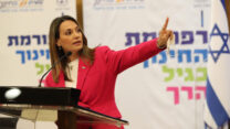 שרת החינוך יפעת שאשא ביטון מציגה את רפורמת החינוך בגיל הרך (צילום: עודד קרני/לעמ)