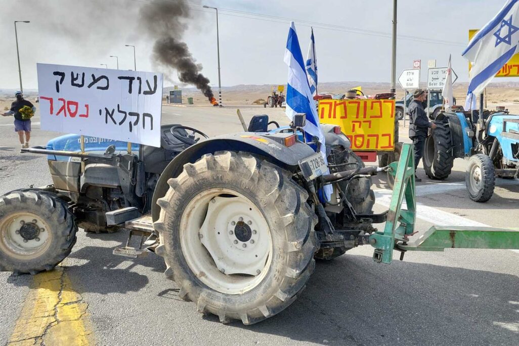 הפגנת חקלאים בכביש הערבה (צילום: רונן ארליך)