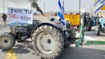 הפגנת חקלאים בכביש הערבה (צילום: רונן ארליך)