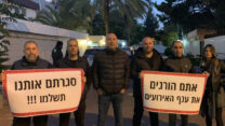 אנשי ענף האירועים מפגינים מחוץ לביתו של שר החוץ יאיר לפיד (צילום: רוזנבאום תקשורת)