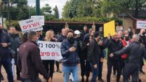 הפגנת העצמאיים מול ביתו של בנט ברעננה (צילום: רוזנבאום תקשורת)