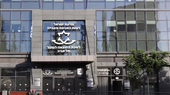 לשכת הוצאה לפועל בתל אביב (צילום: Vered Barequet/Shutterstock)