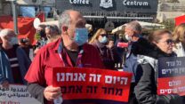 הפגנת עובדי התיירות בנצרת. "מאז יוני 2020 אנחנו בחופשה כפויה בגלל החלטות הממשלה" (צילום: טארק שהידה)