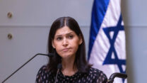 ח"כ קארין אלהרר (צילום ארכיון: אוליבייה פיטוסי / פלאש90)
