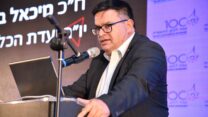 יו"ר ועדת הכספים, ח"כ מיכאל ביטון בוועידת התעשיינים באילת (צילום: אורן דולב)