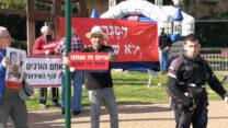 הפגנת עובדי התרבות, ההסעדה והתיירות מול בית ראש הממשלה ברעננה (צילום: עמותת מורשת דרך)