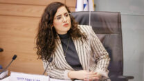 ח"כ נעמה לזימי (צילום ארכיון: דוברות הכנסת)